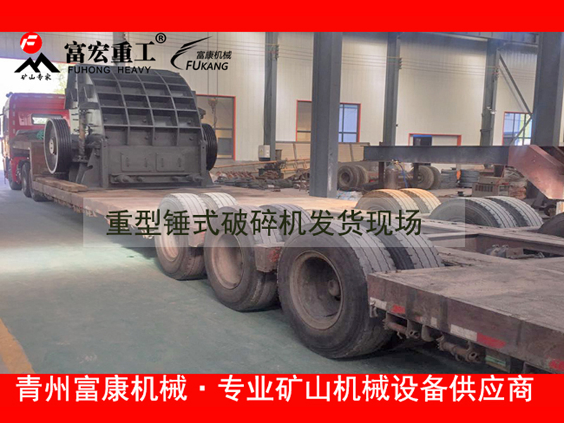 輪式移動(dòng)破碎站 輪式移動(dòng)破碎站